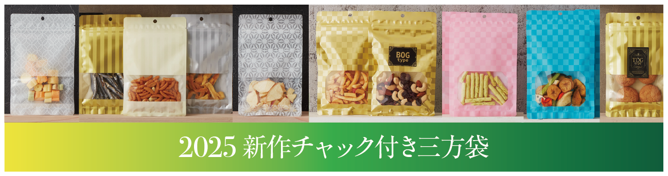 スライダー画像18