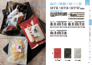 MYRタイプ、MYBタイプ、MYWタイプ